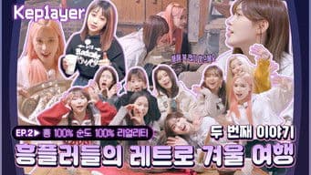 Retro Winter Trip #2