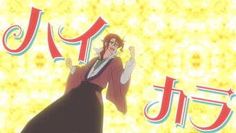 Romantic Revolution Hi-CARA!