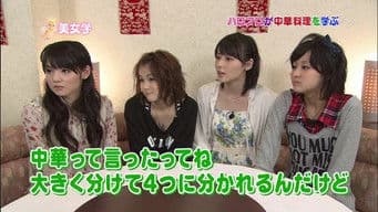 Michishige Sayumi, Mitsui Aika, Yajima Maimi, Hagiwara Mai