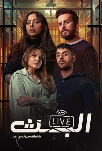 A Kidnapper of a Different Kind