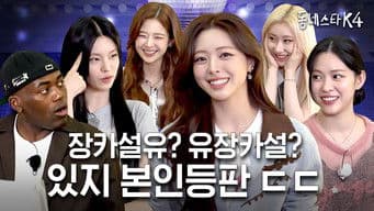 ITZY appears as a whole on #TheKStarNextDoor (ft. GOLD LIVE)