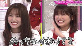 Album Release Commemoration! Let's look back at Sakurazaka46 MVs! (Second Half)