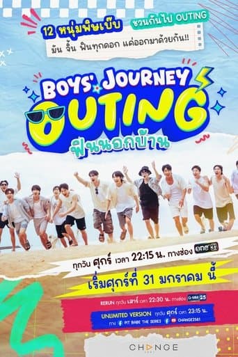 Boys' Journey (2023)