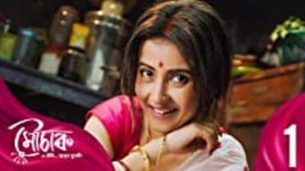 Moumachhi Nachanachi