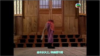 Tian Peng and Wu Gang Compete for Chang’e