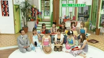 Mid-Summer Kamakura Date Series 6, Feng Shui (part 2)