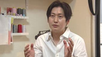 A New Lease of Life for Infirm Animals: Veterinary Prosthetics Pioneer - Shimada Akio