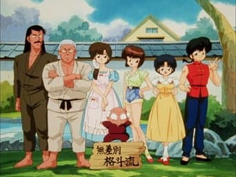 Case of the Missing Takoyaki!