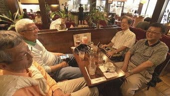 Nagoya: Welcome to Retro Cafe