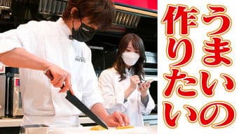How about a delicious 'mango smoothie'? What is the taste of the food served by Takuya Kimura and Ikolab Emiri Otani?