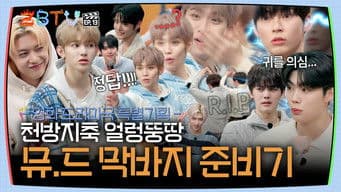 Chaotic and Clumsy: Final Preparations for the Music Drama | ZBTV Ep.13