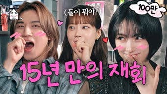 Why Did You Ignore My Text? | Host’s First Scandal Revealed