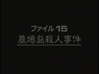 Graveyard Island Murder Case