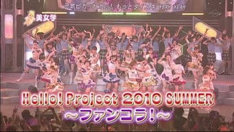 Hello! Project 2010 Summer Concert