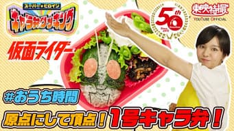 First is Best! Ichigou CharaBen!