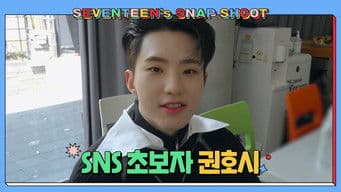 [SEVENTEEN's SNAPSHOOT] EP.9 SNS 초보자 권호시 (Novice Social Media User HOSHI)
