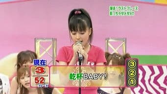 Karaoke Battle (part 1)