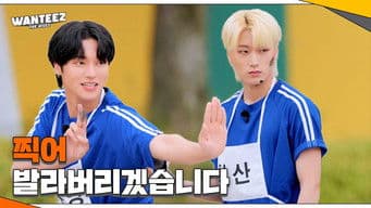 This Is Not a Sound That Comes Out of the Mouth