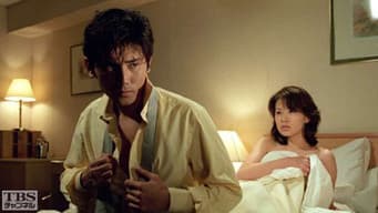 あなたの中の他人