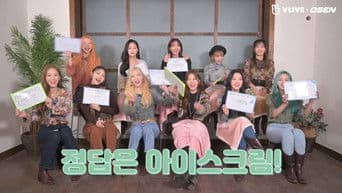 What are LOONA most scared of? What are they into?