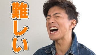 Best 5 recommended movies seriously selected by Takuya Kimura!