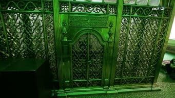 Sakina bint Al-Hussein Mosque 2