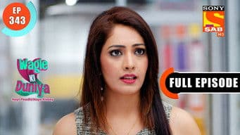 Ramayan Ki Rehearsals