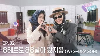 G-DRAGON is flyin8 hi8h to 8alette (With G-DRAGON) Ep.32