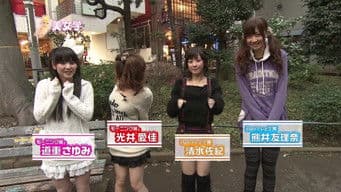 Michishige Sayumi, Mitsui Aika, Shimizu Saki, Kumai Yurina