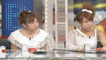 W - Miss Love Tantei