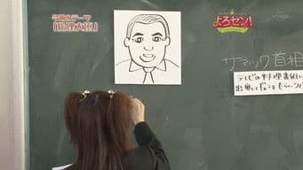 Prime Ministers (Part.4)