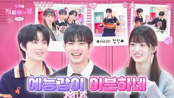 an even-cooked sense of entertainment