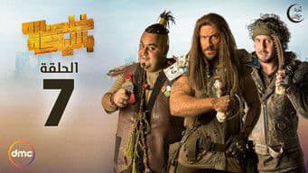 Story Ends with Marriage?