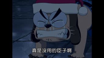 Awaken: Meet the Other Ed!