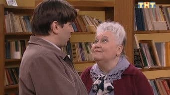 Гена по Прозвищу Зверь