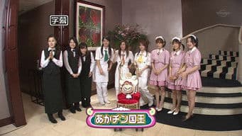 Haromoni@ Finale: Morning Musume. Art Theater SP