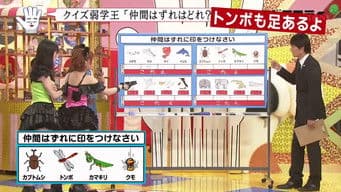 Michishige Sayumi & Tanaka Reina (Part.4)