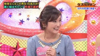 ラブマゲドン - Ishikawa Rika