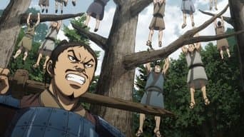 Qin's Stumbling Block