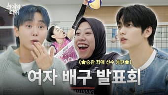 Episode 8 How K-Pop Otaku Loves Women's Volleyball