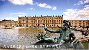 Inside the Chateau de Versailles, Paris