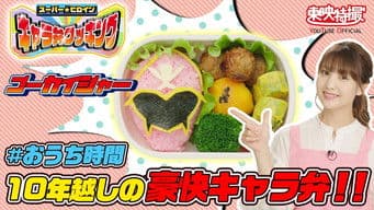 A Hearty CharaBen 10 Years After