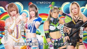 Stardom in Yamaguchi 2025 ~Mayu Iwatani Triumphal Return~