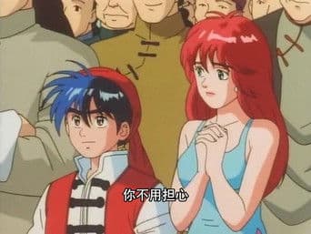 Genius Boy Chef, Shilou!!