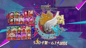 Best of the Super Jr.32 Day 12