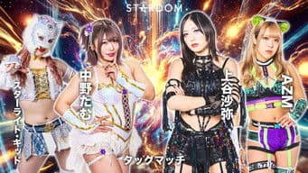 Stardom Nighter 2025 in Korakuen Apr.2