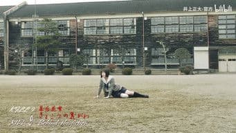 Kill 9 - Behind the fiction