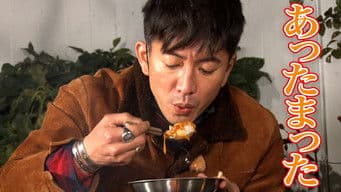 Takuya Kimura, high score! Excellent “spice curry” completed!