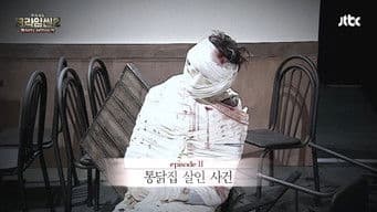 Fried Chicken Place Murder