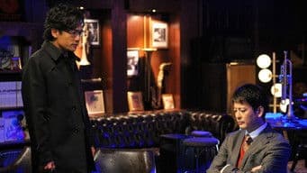 The Price of Love ~ Who is the 5th Person? Arrest!?